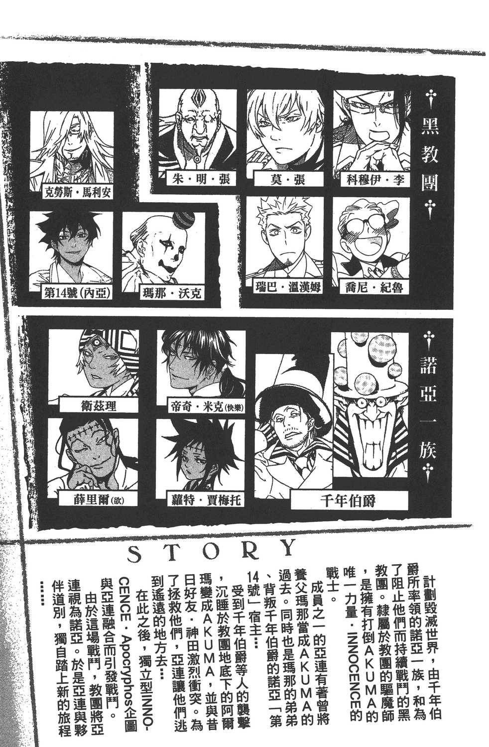 第23卷