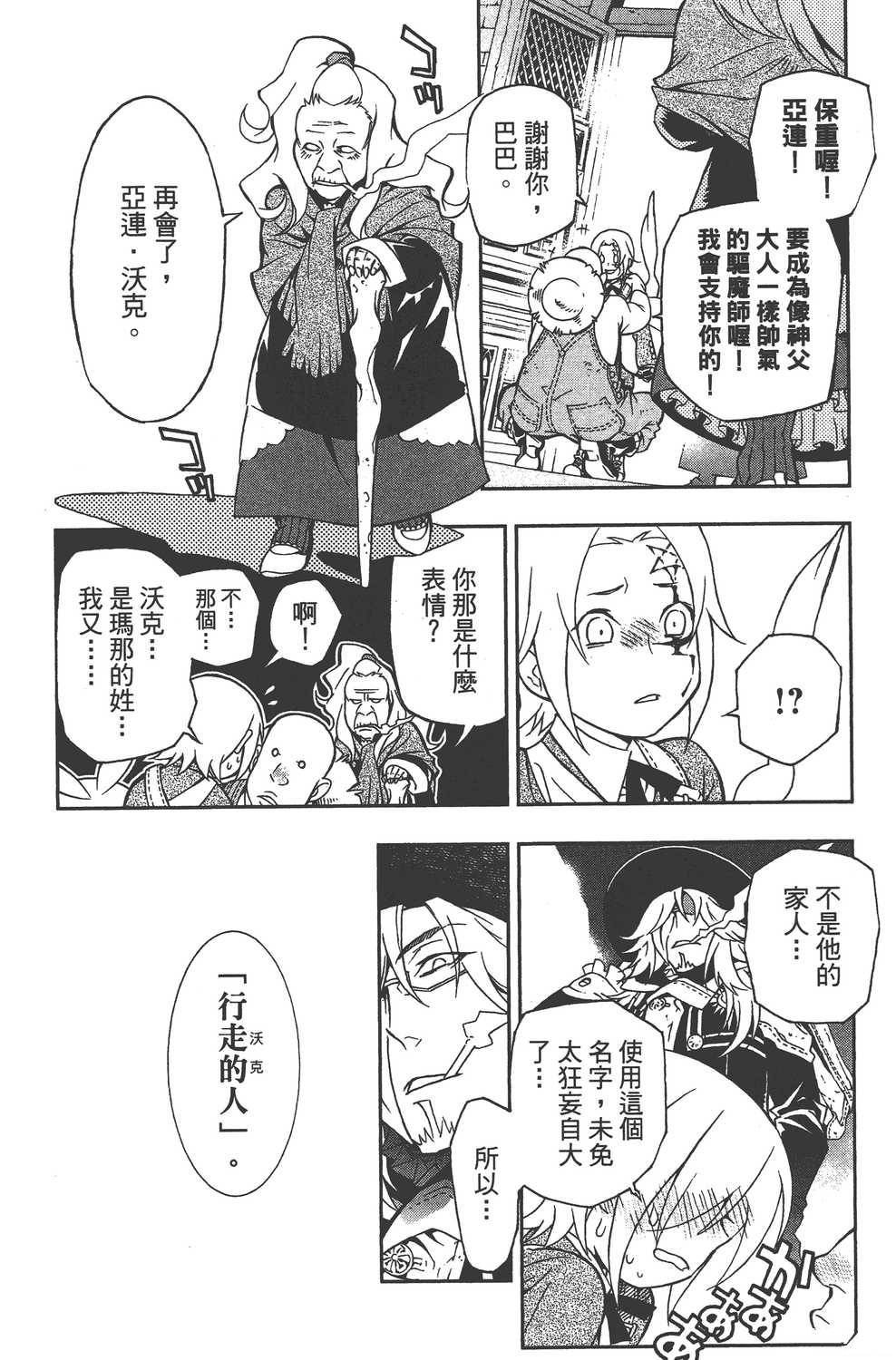 第23卷