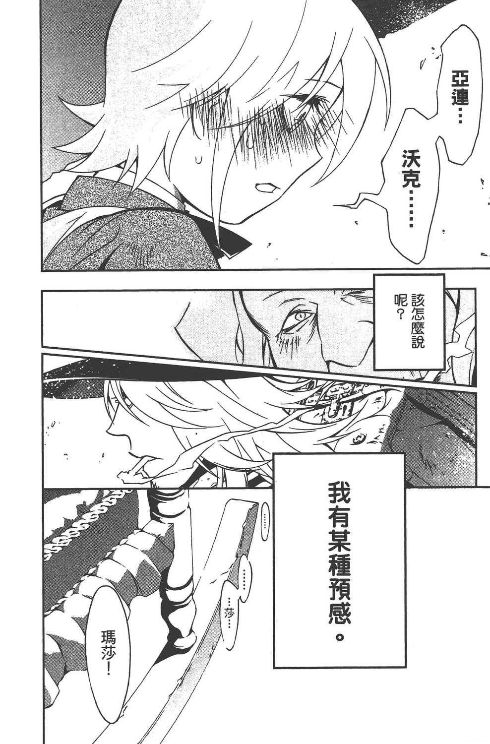 第23卷
