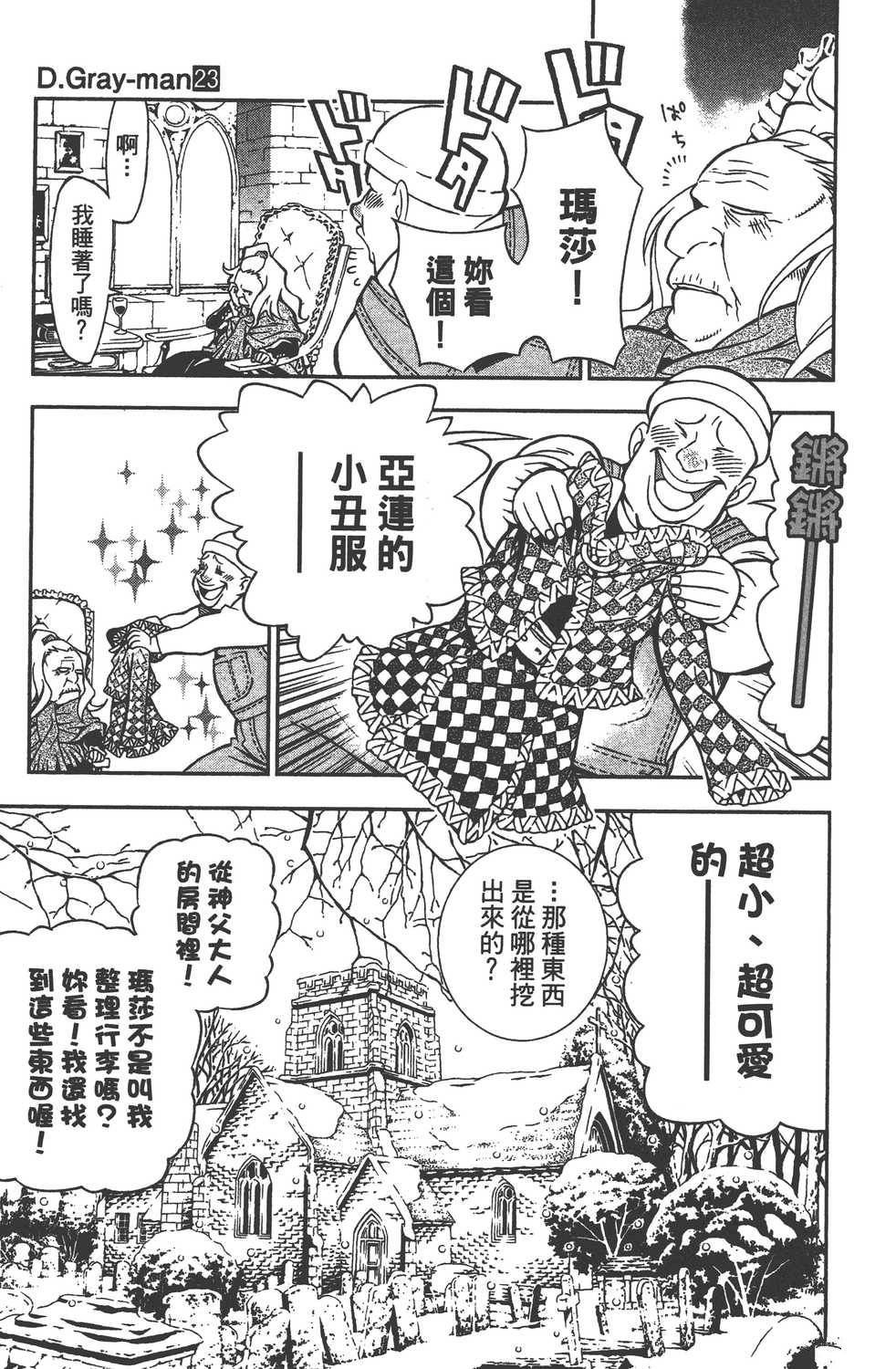 第23卷
