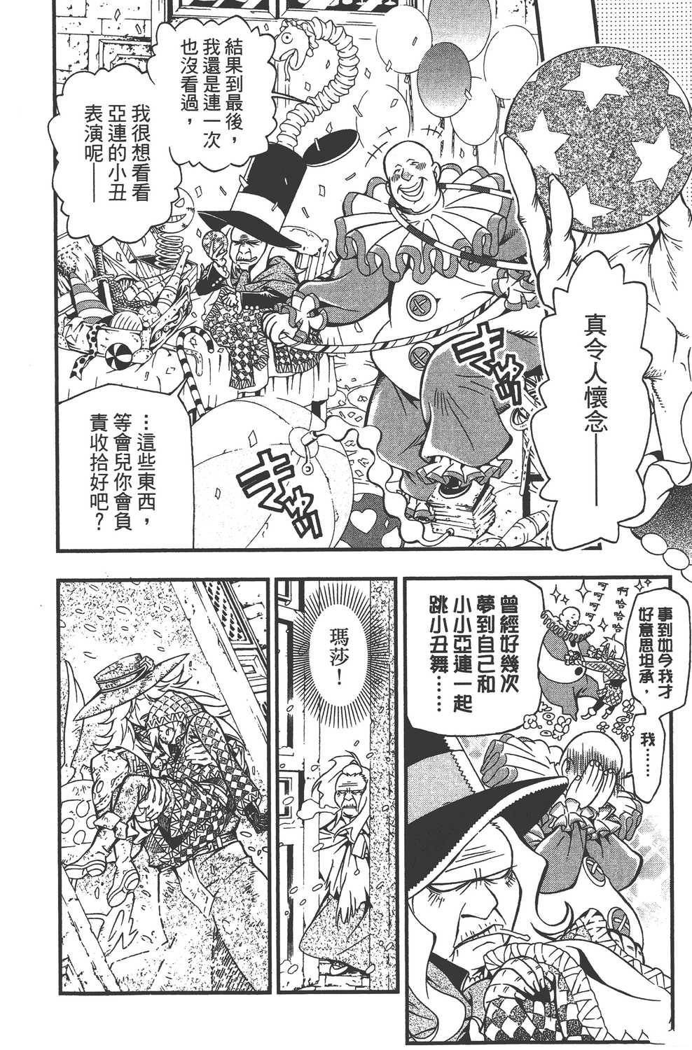 第23卷