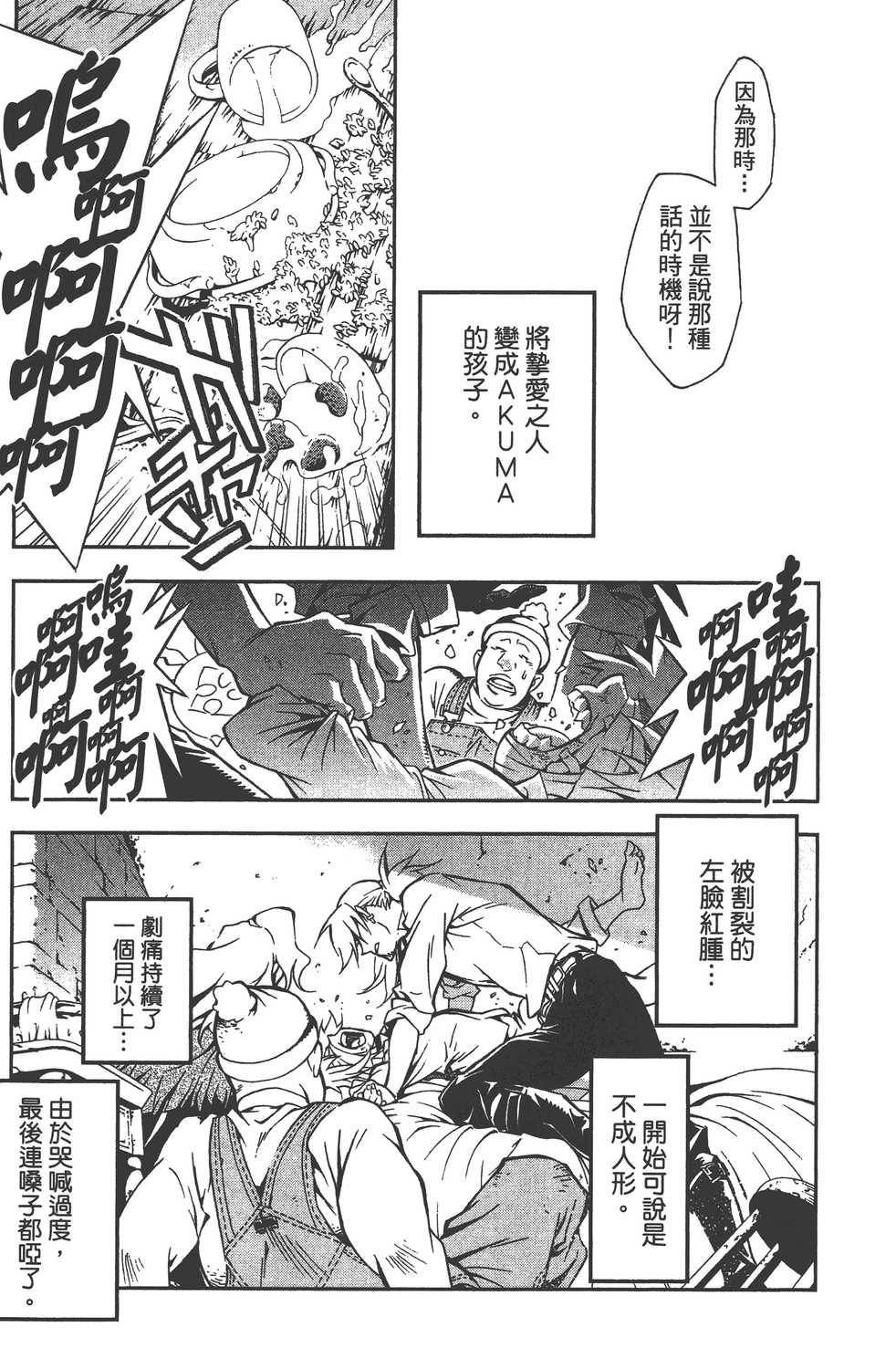 第23卷