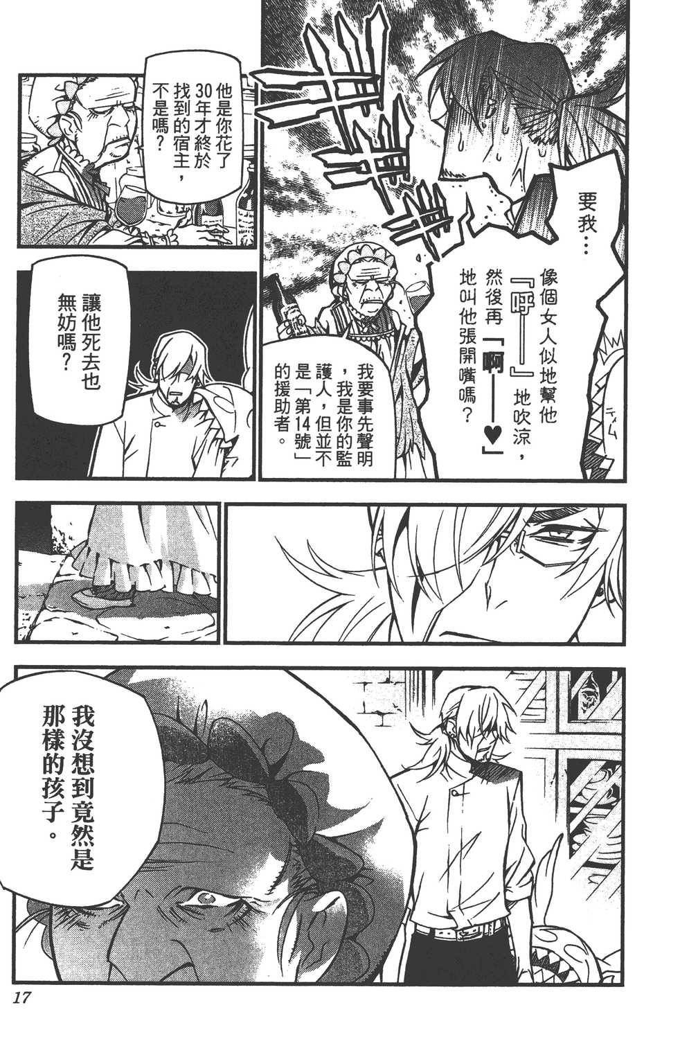 第23卷