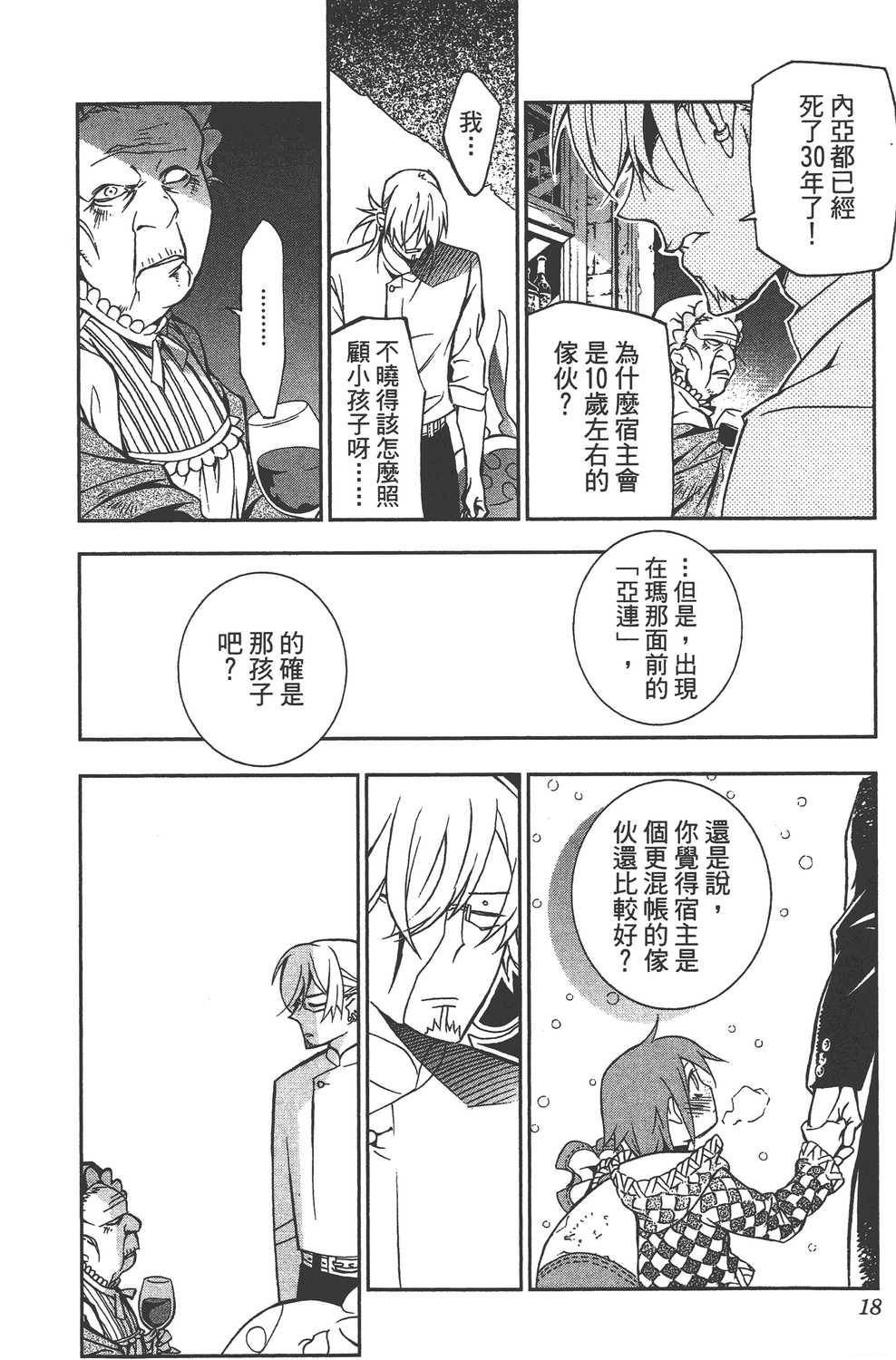 第23卷