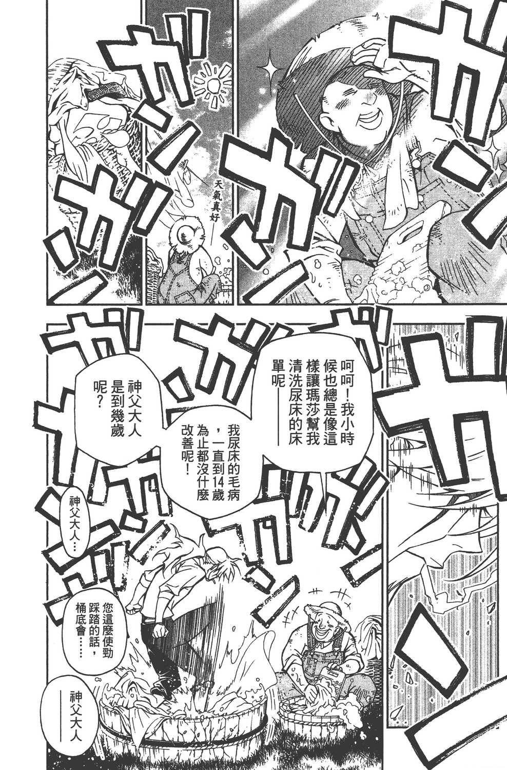 第23卷