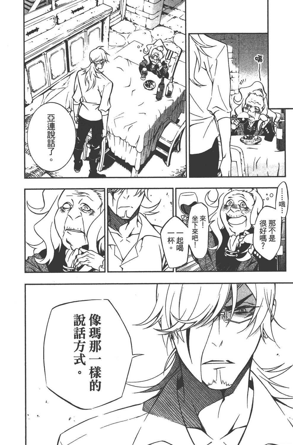第23卷