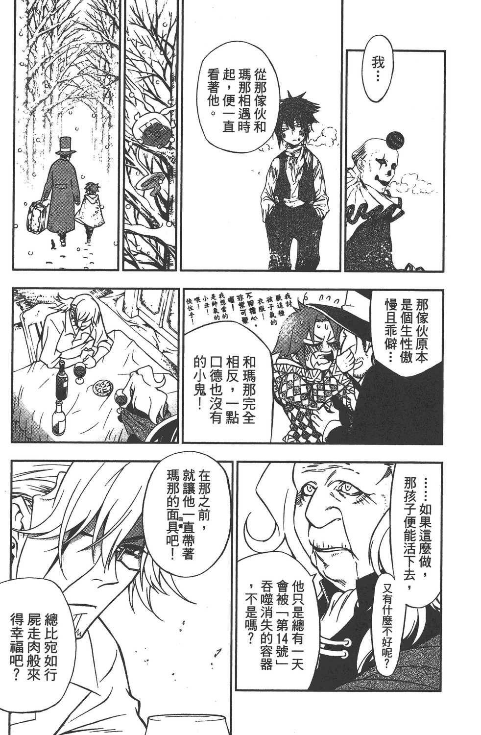 第23卷
