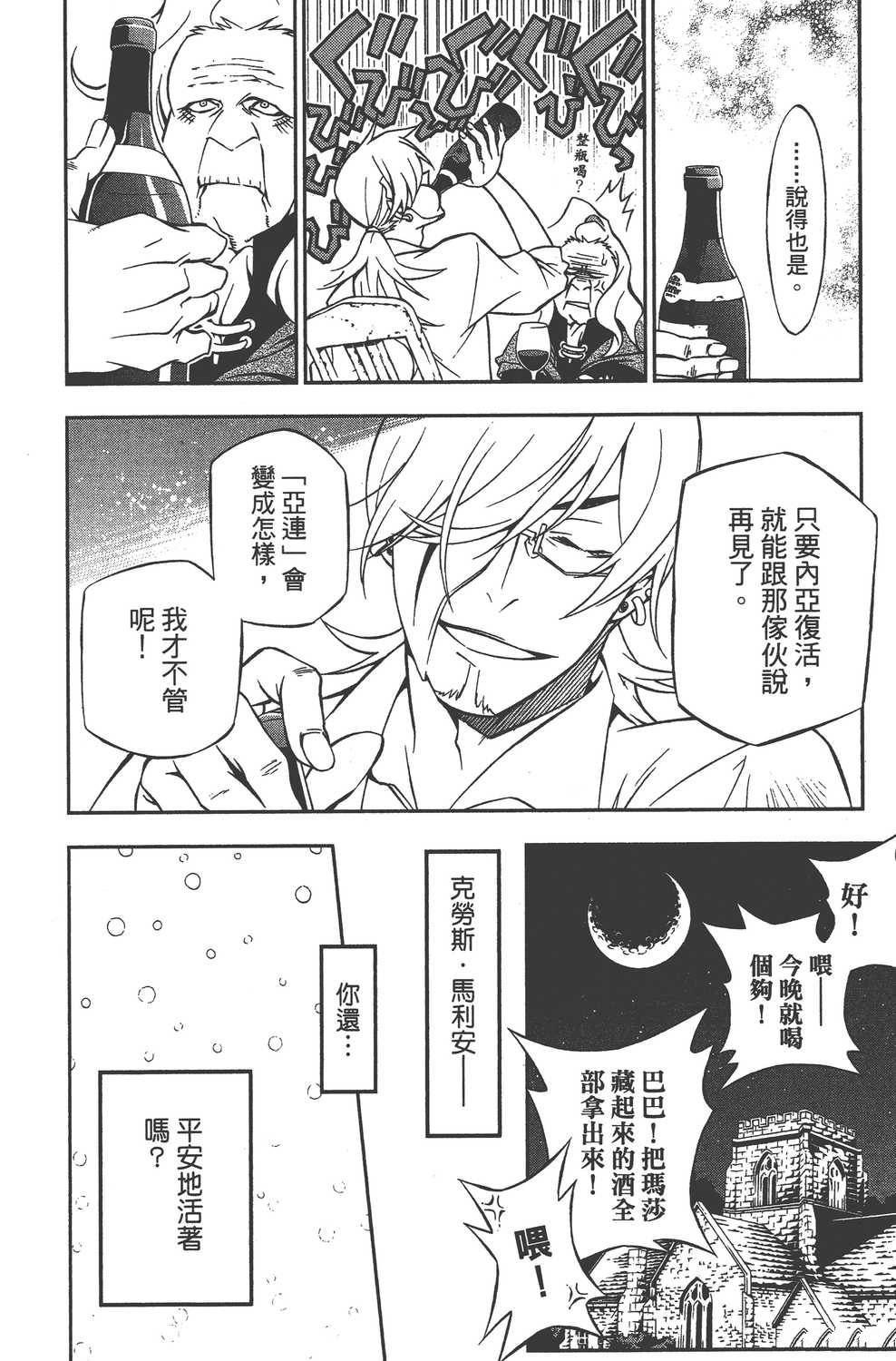 第23卷