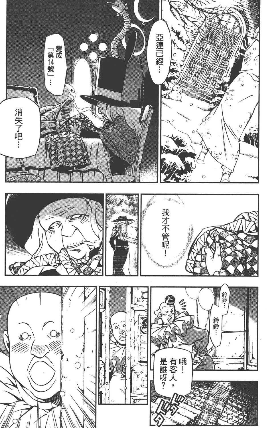 第23卷