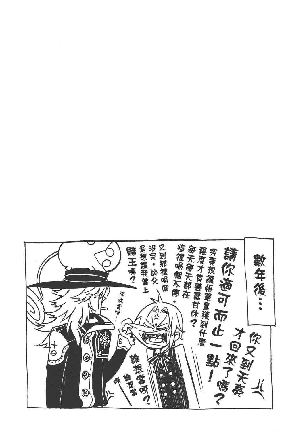 第23卷