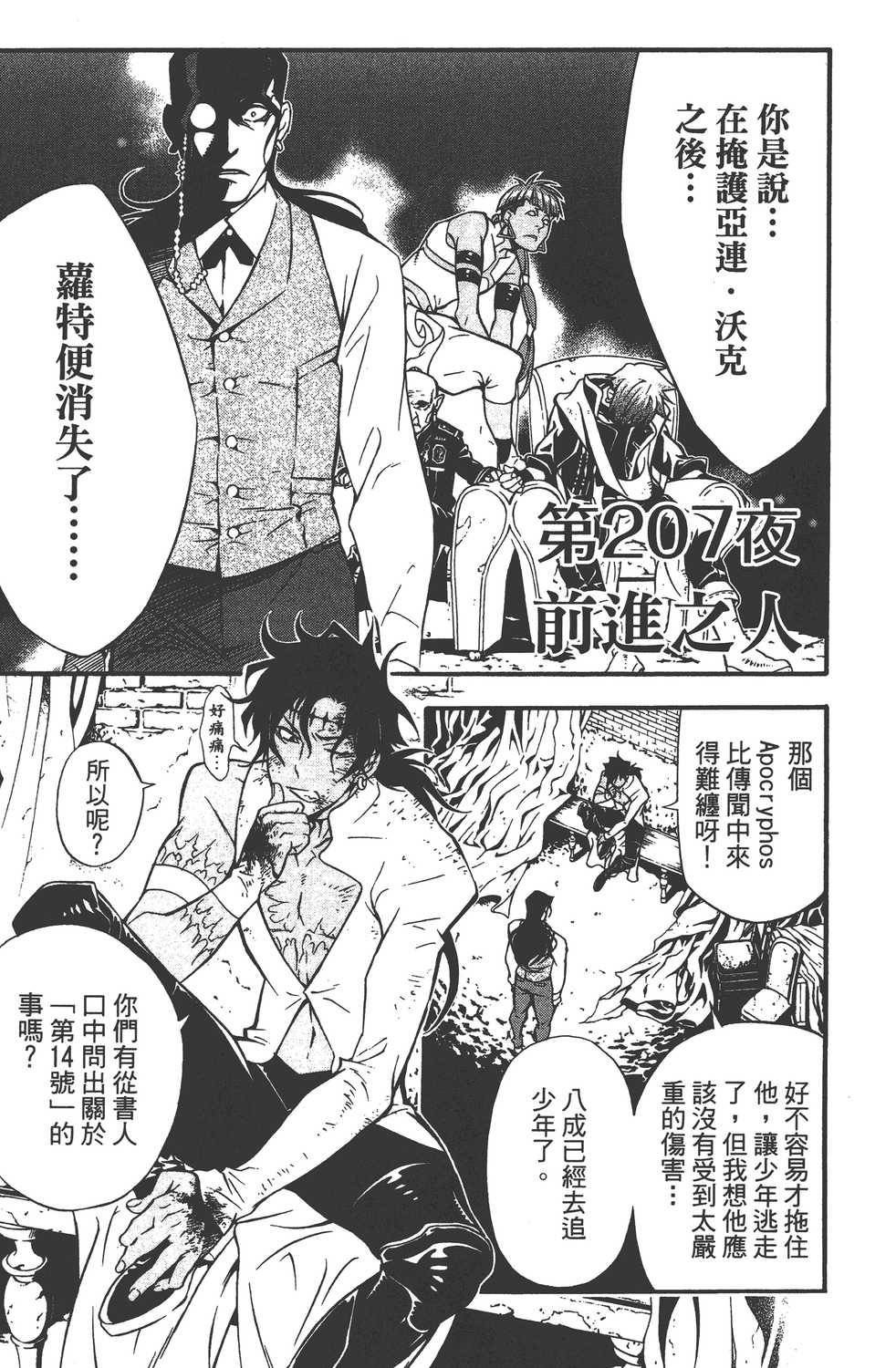 第23卷