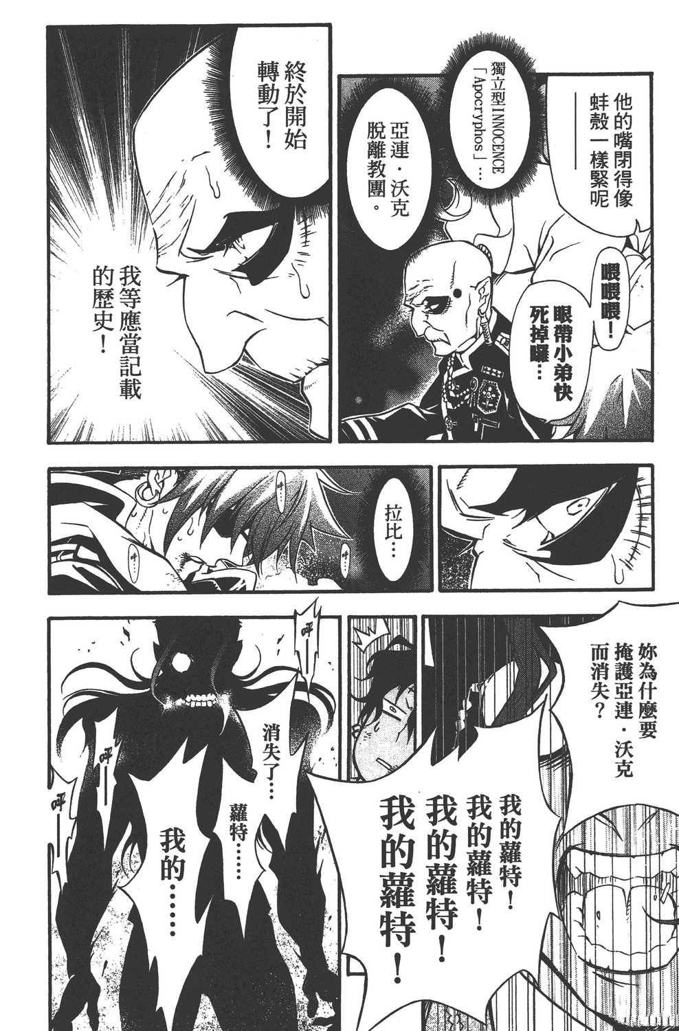 第23卷