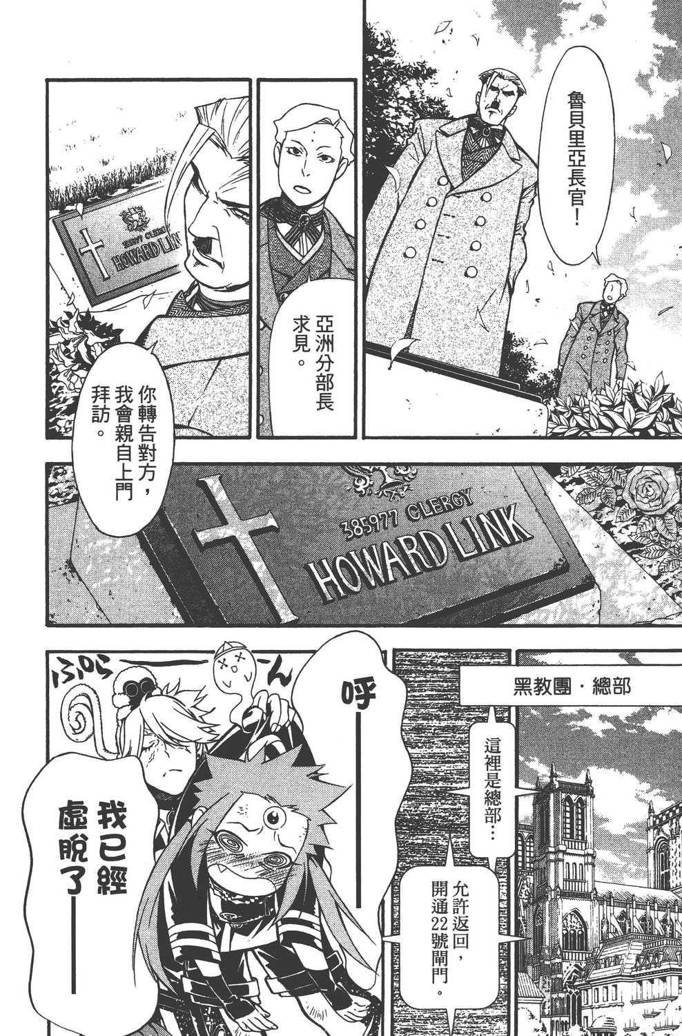 第23卷