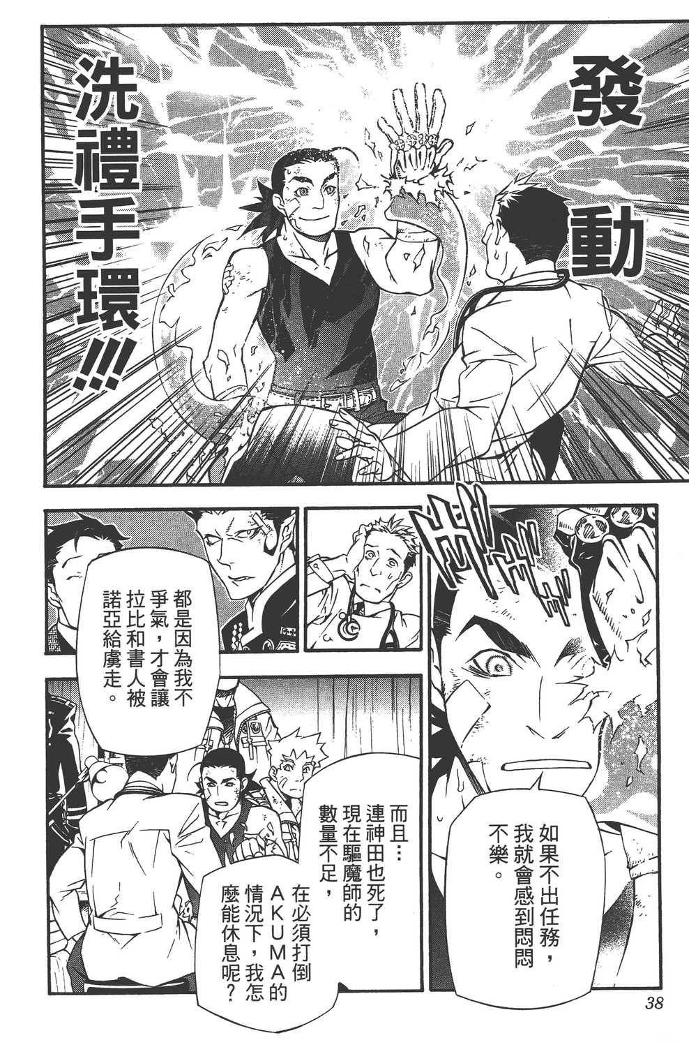 第23卷