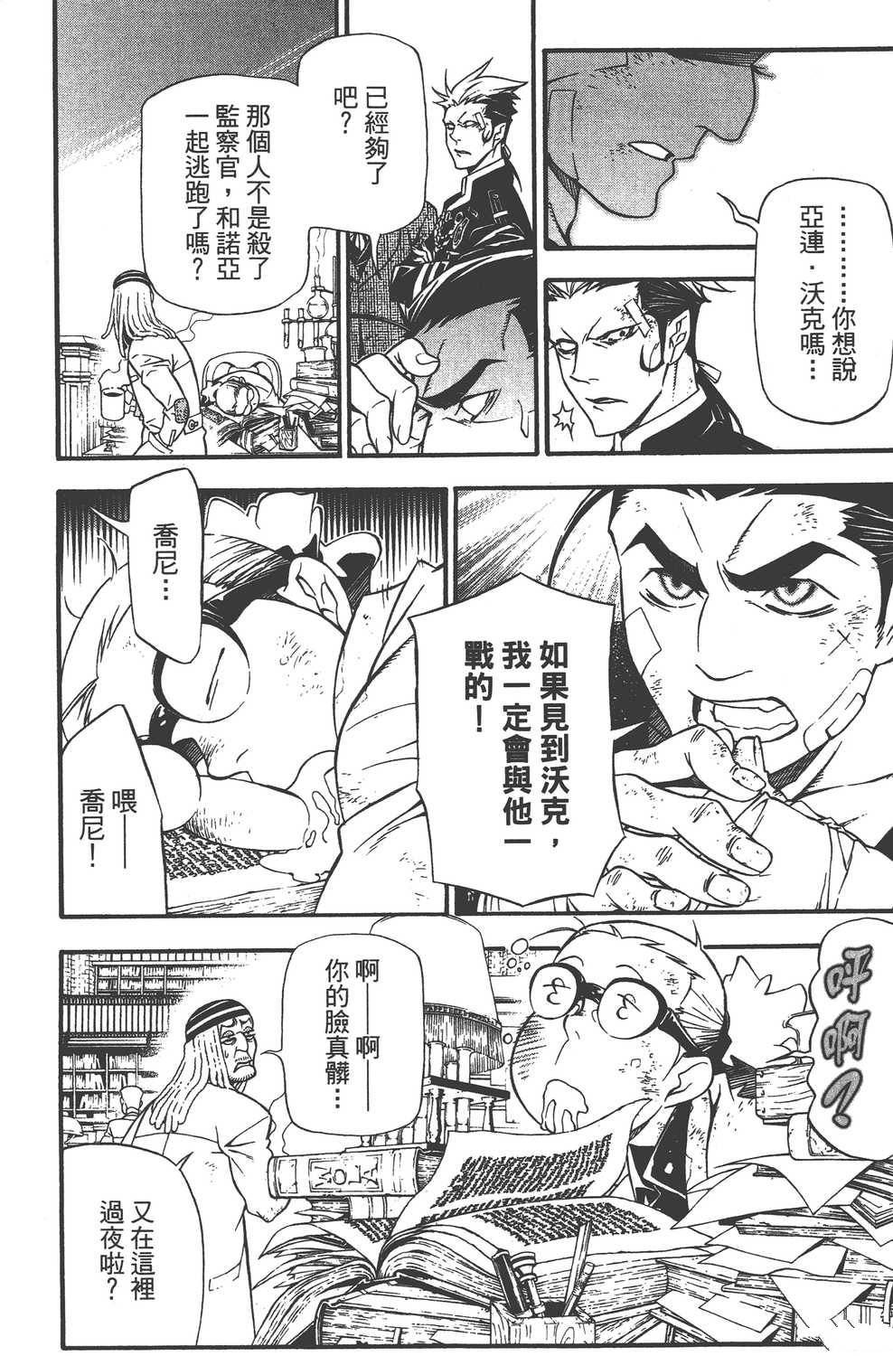 第23卷