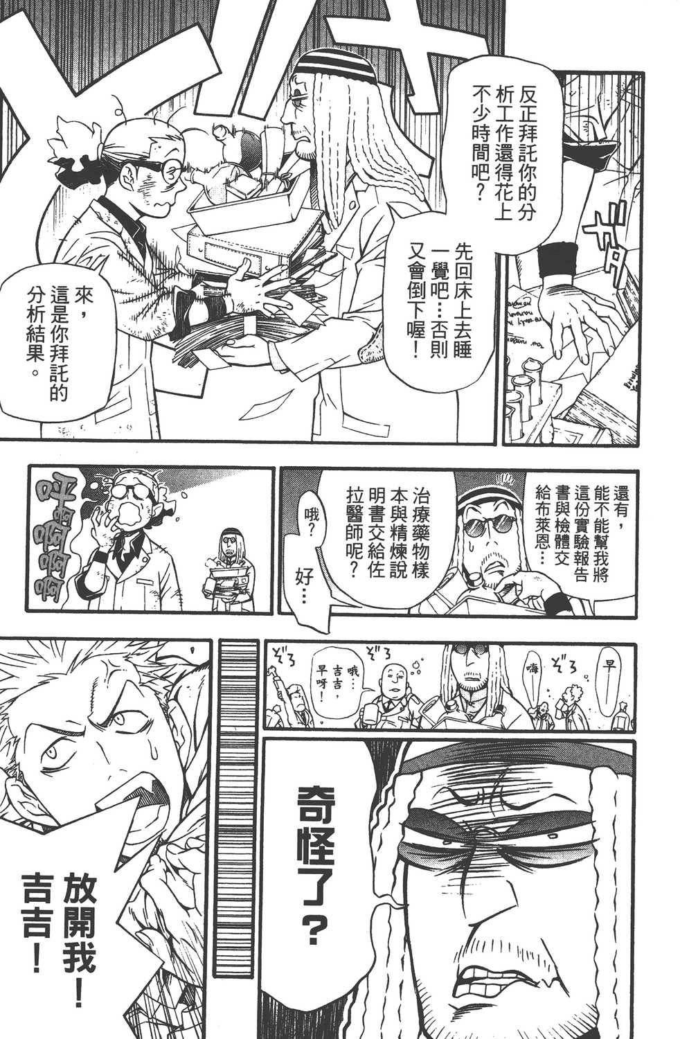 第23卷