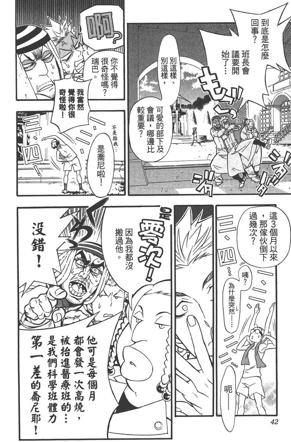第23卷