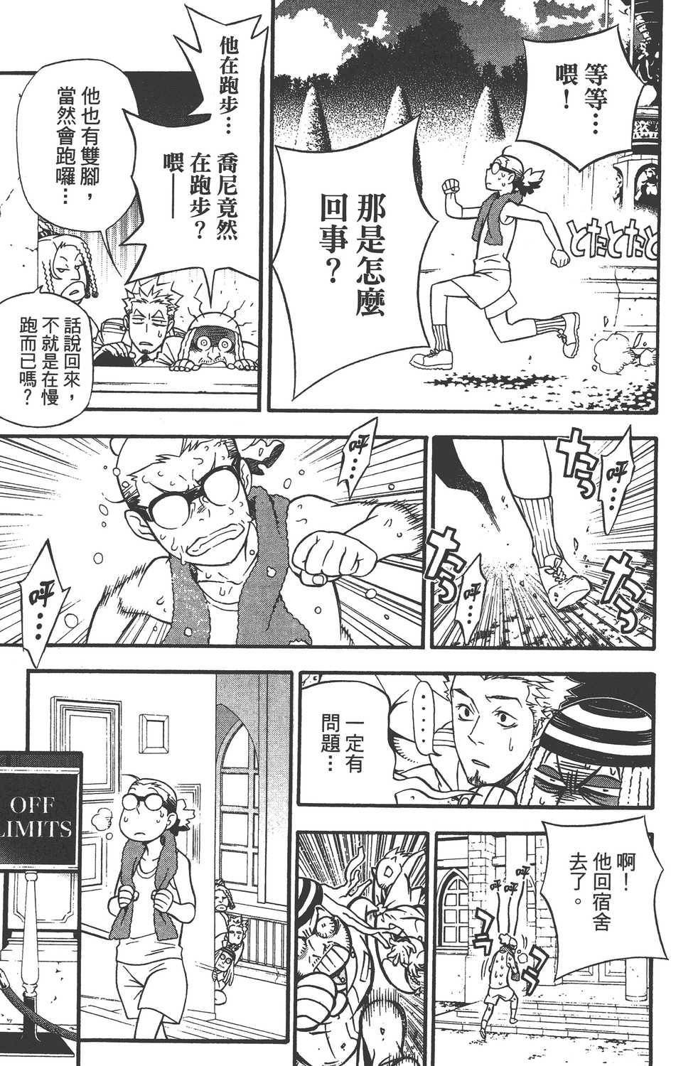 第23卷