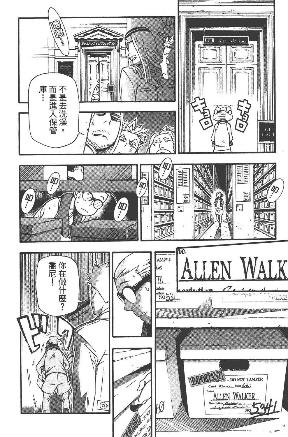 第23卷