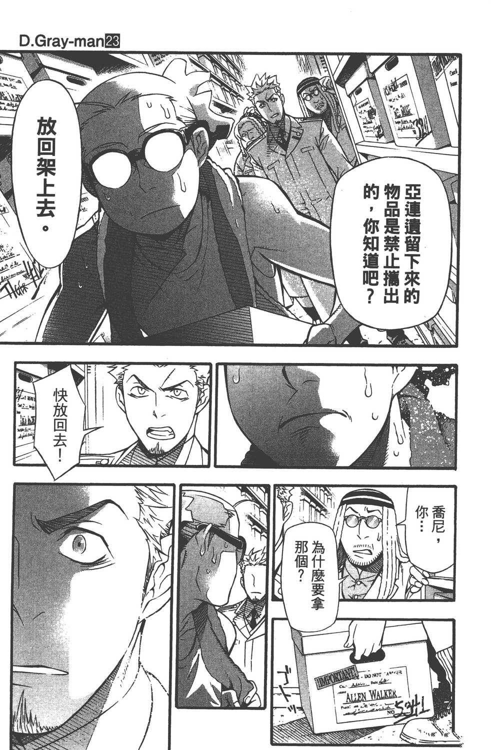 第23卷