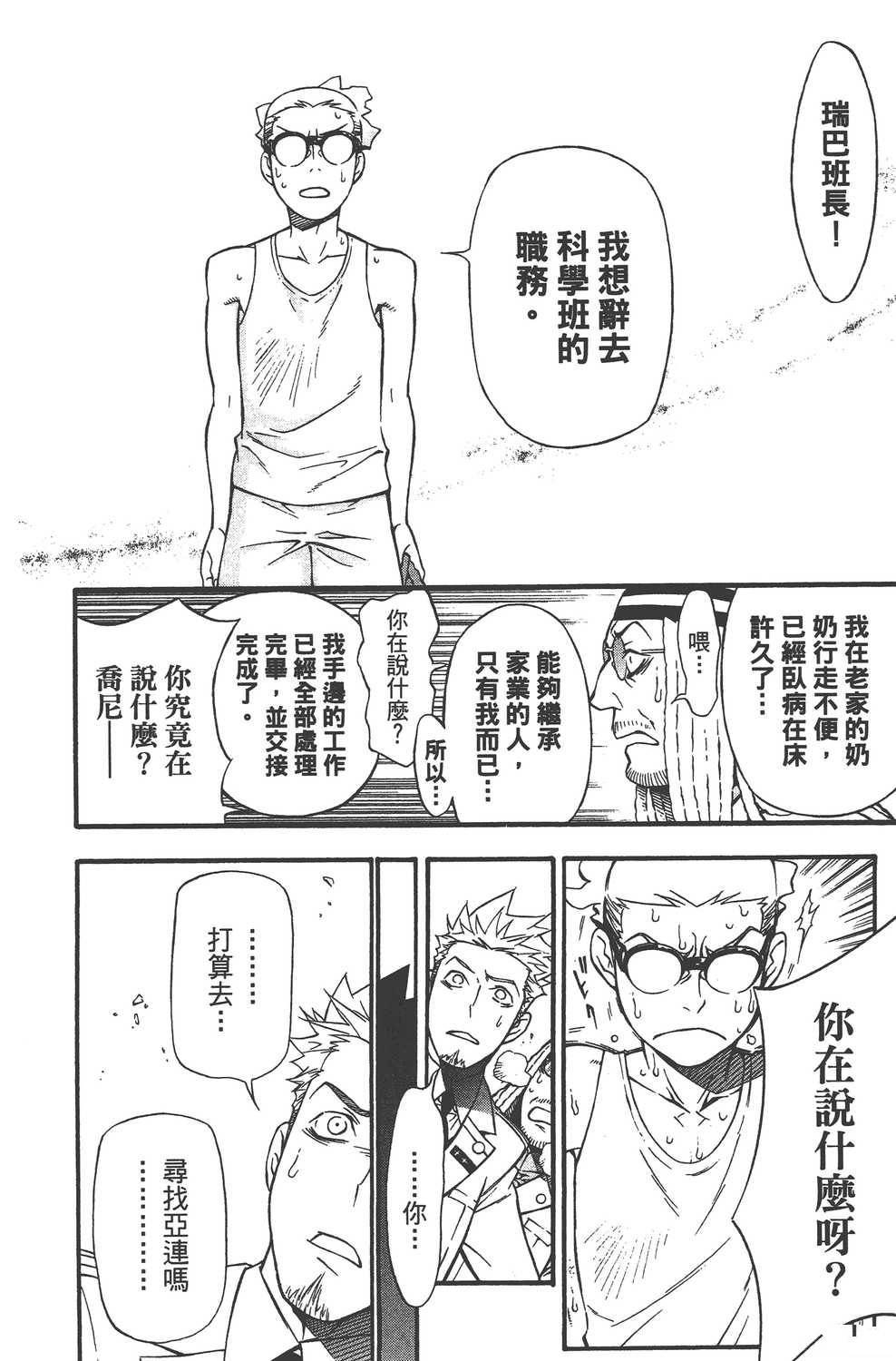 第23卷