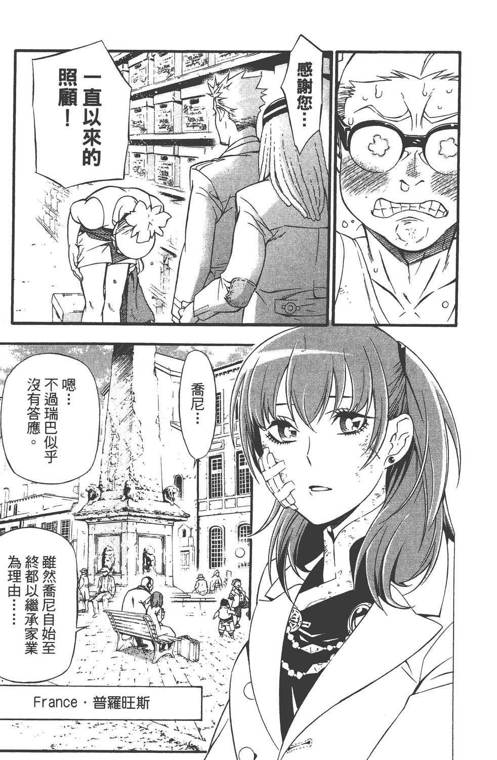 第23卷