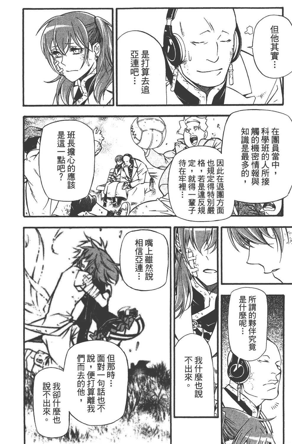 第23卷