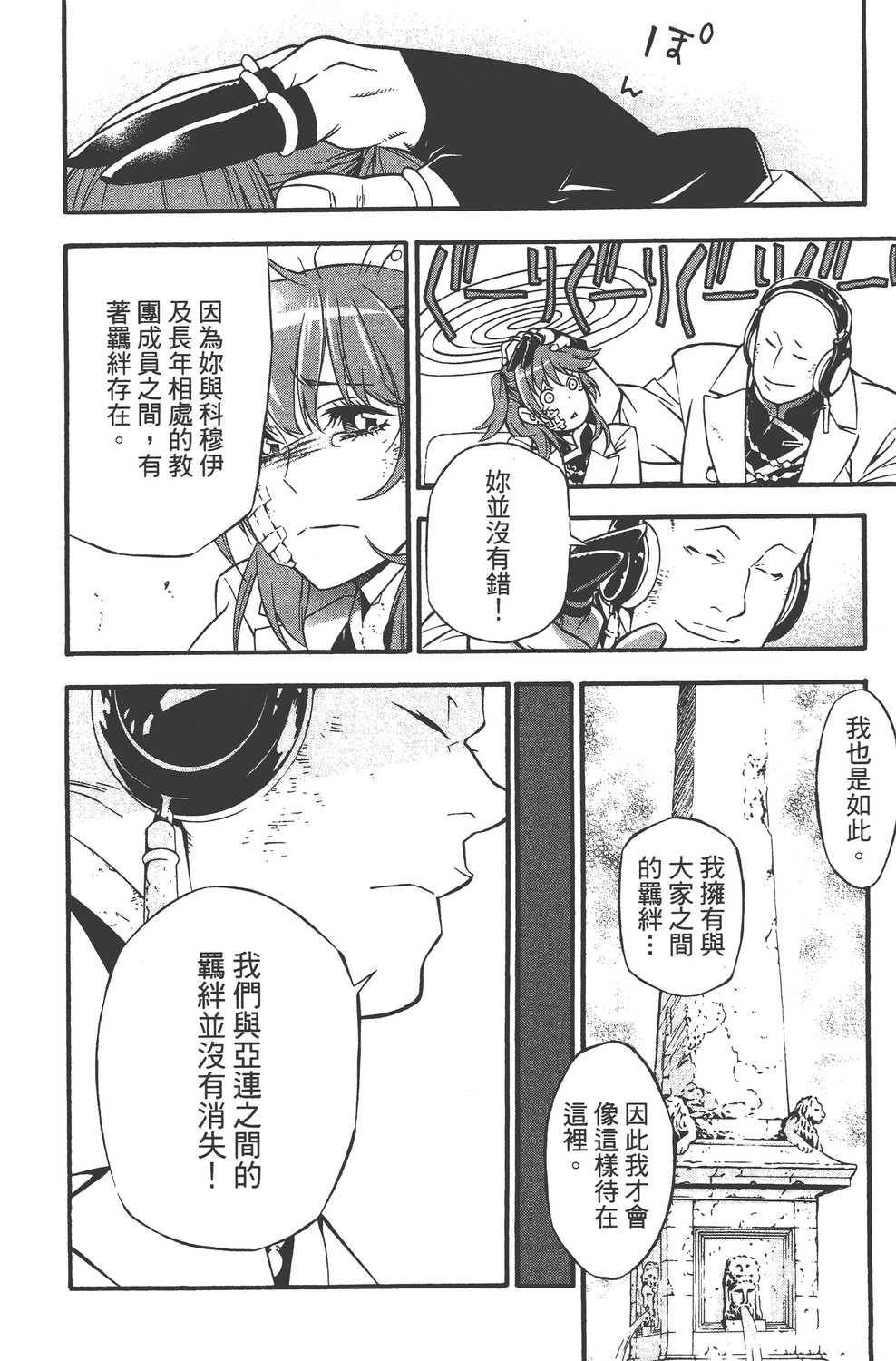 第23卷