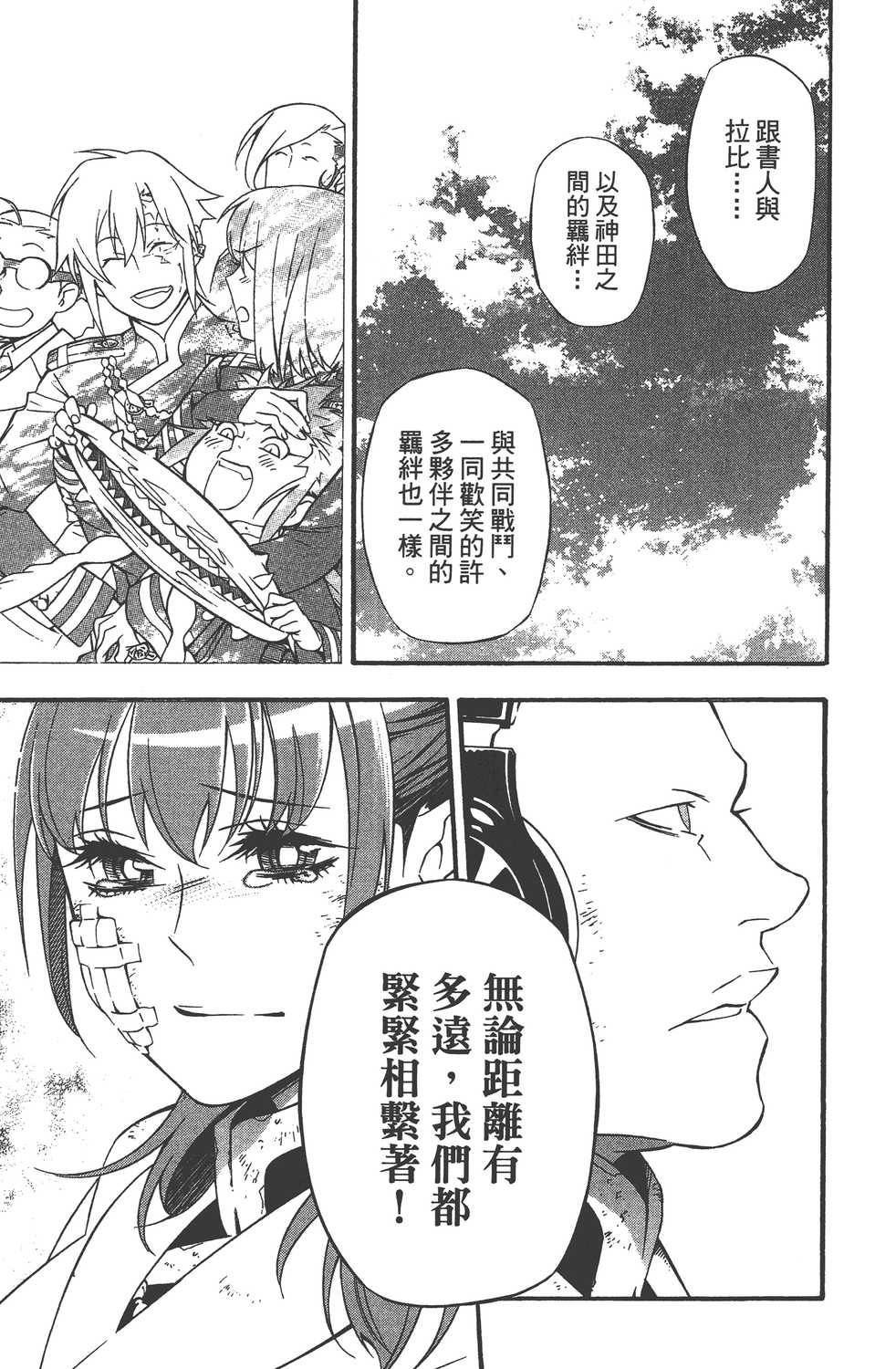 第23卷