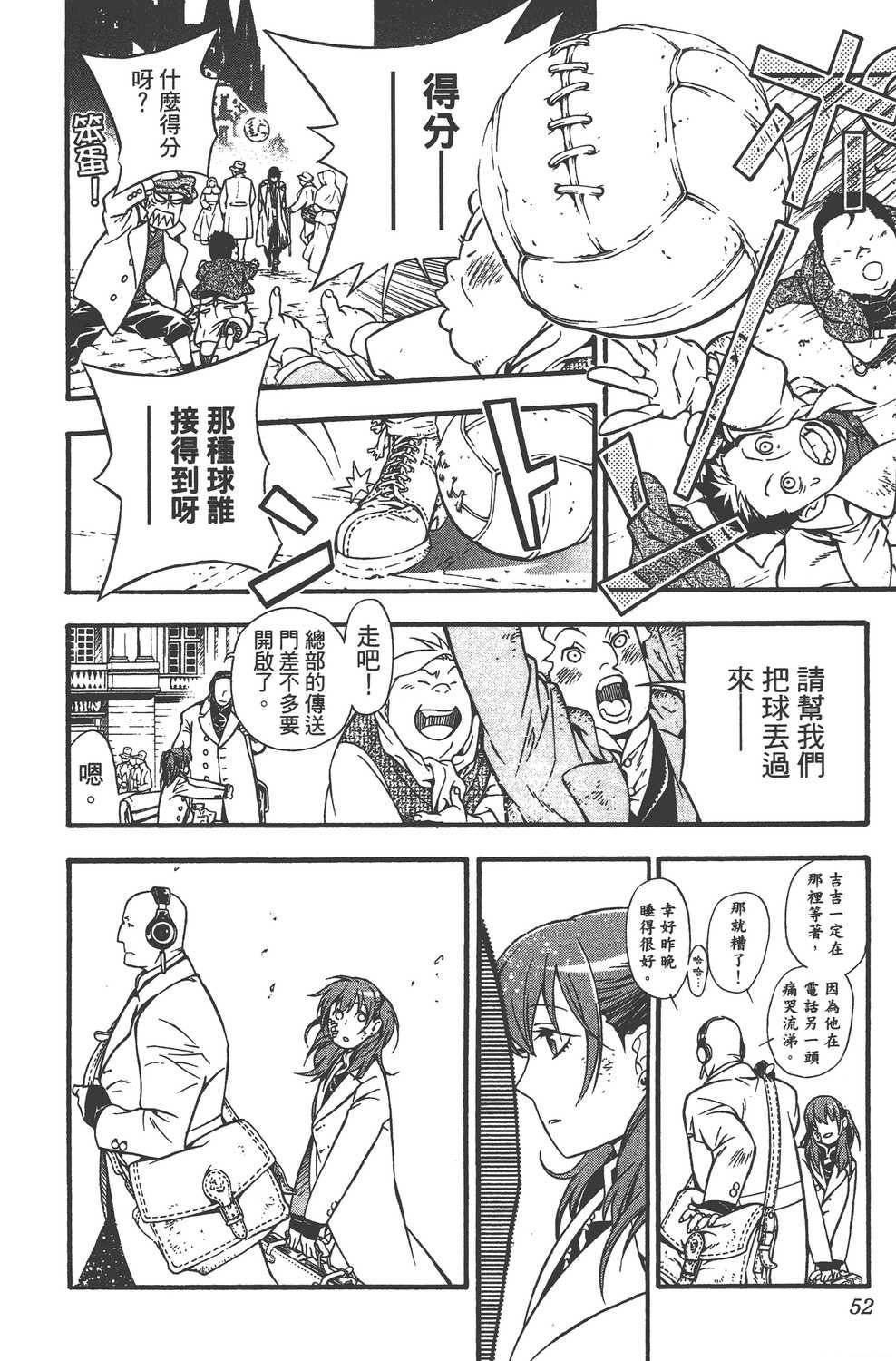 第23卷