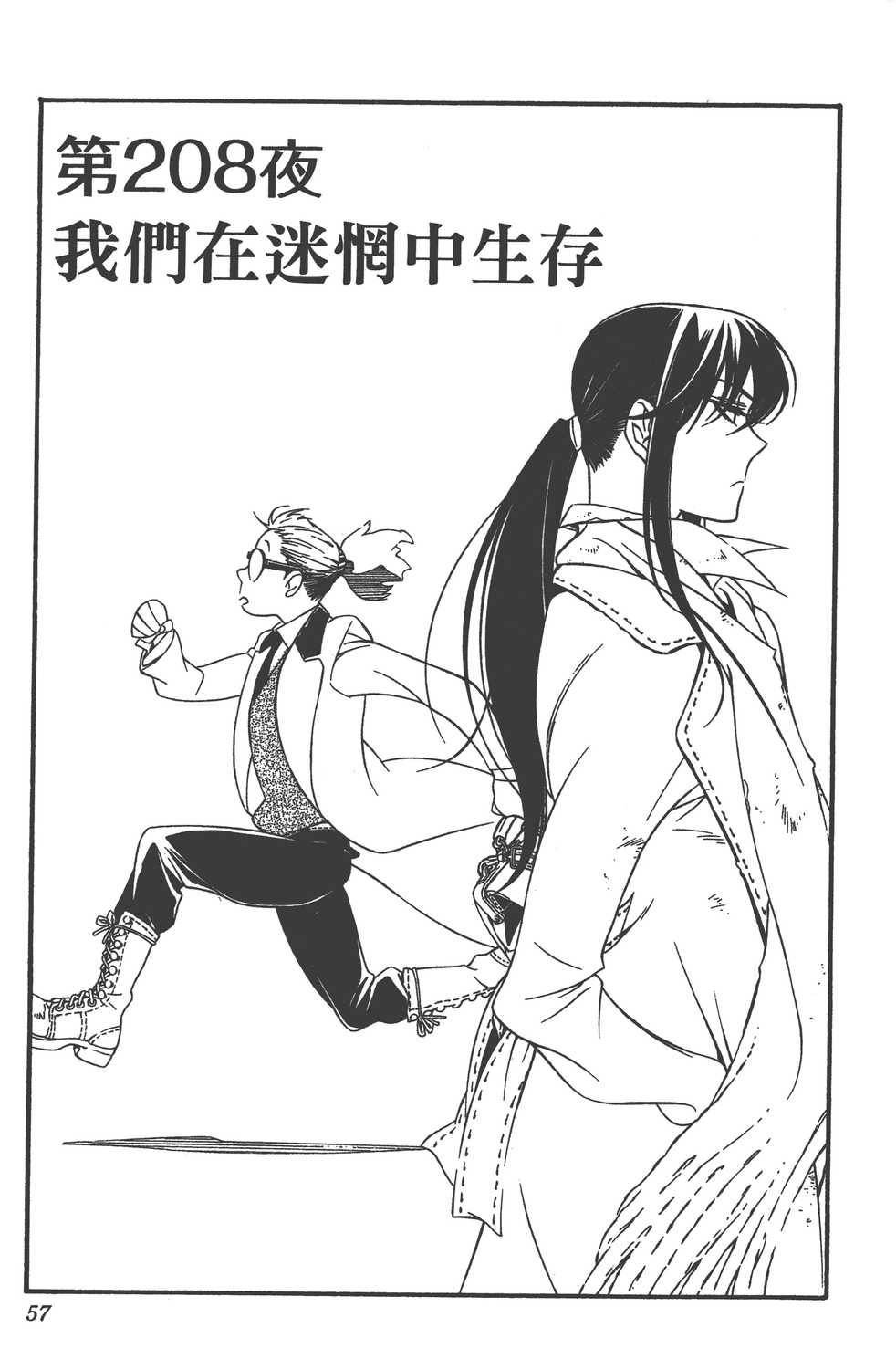 第23卷
