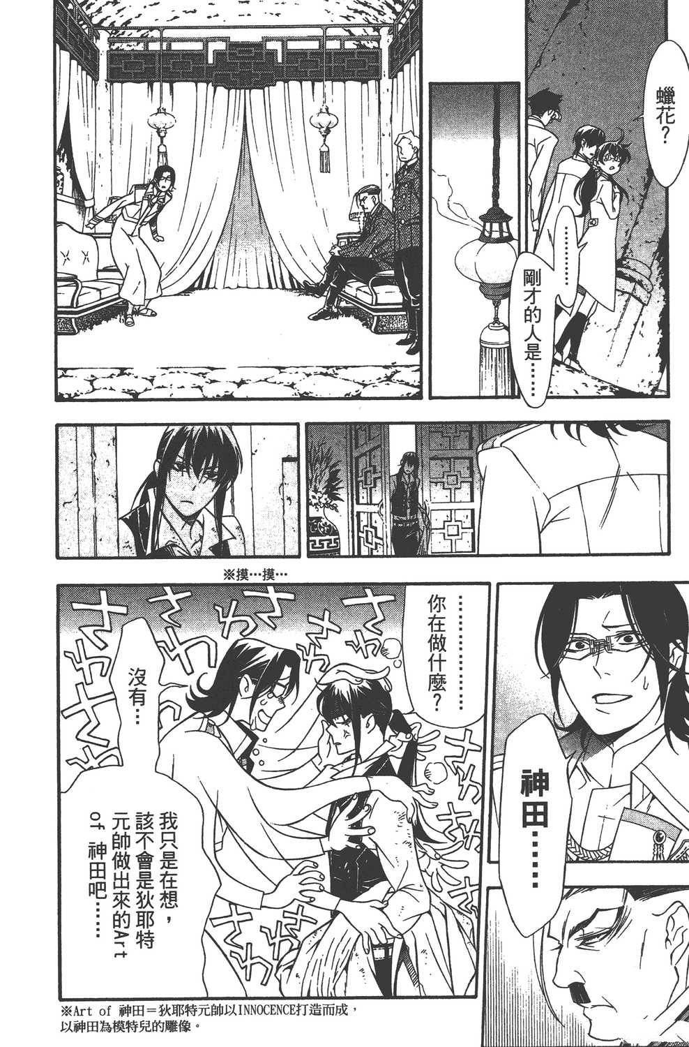 第23卷