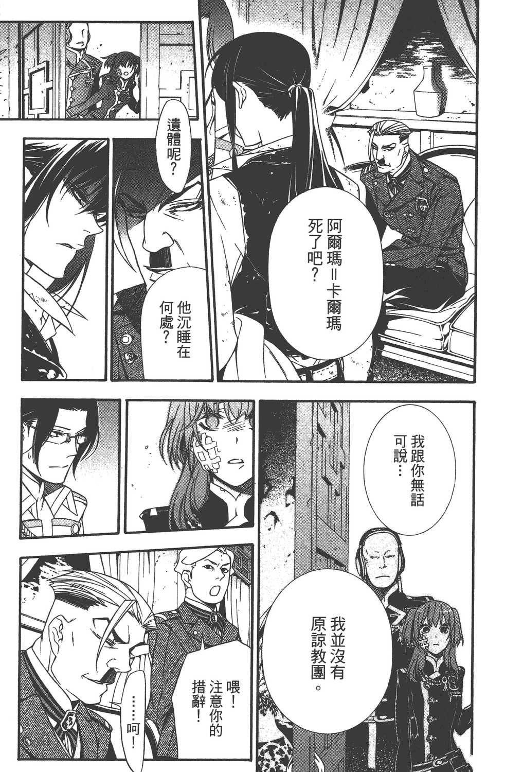 第23卷