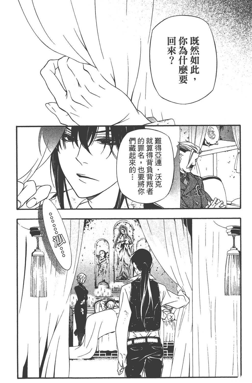 第23卷