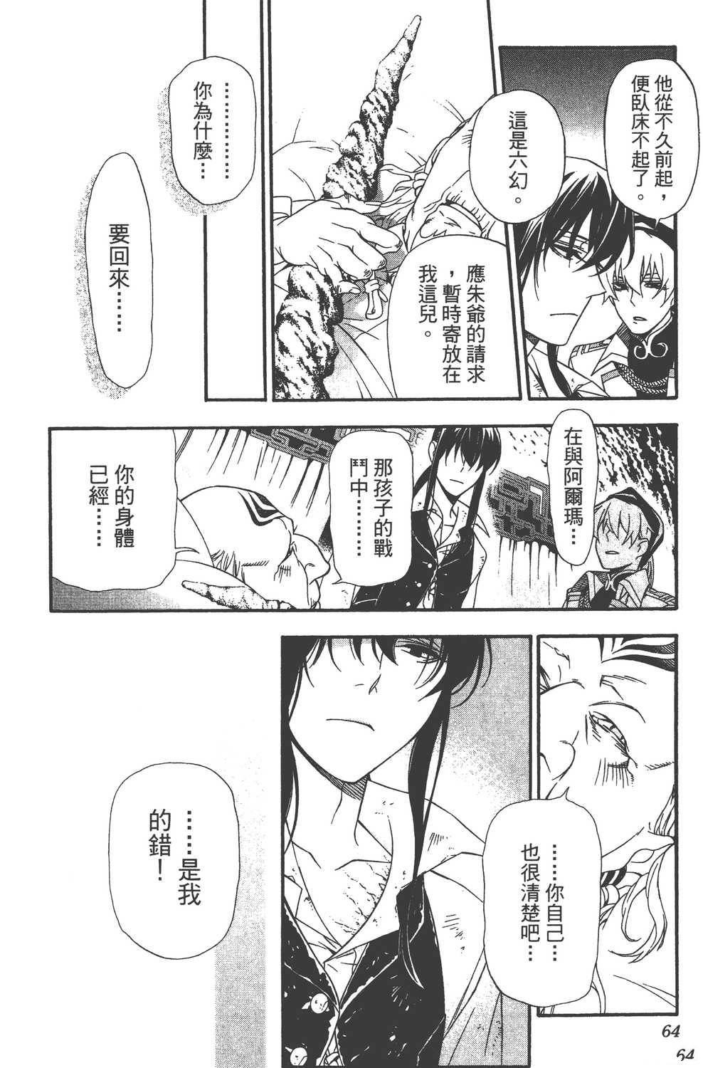 第23卷