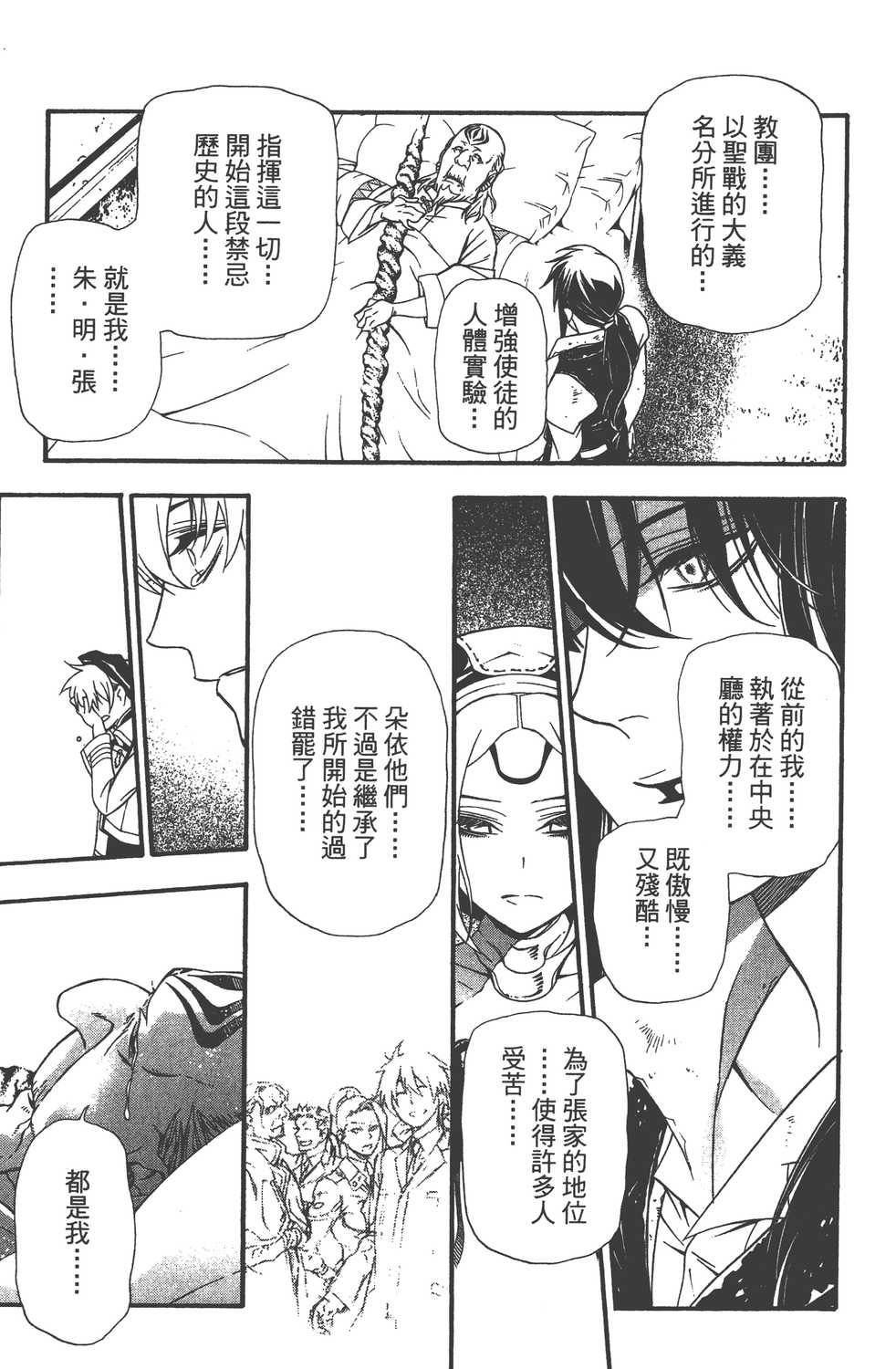 第23卷