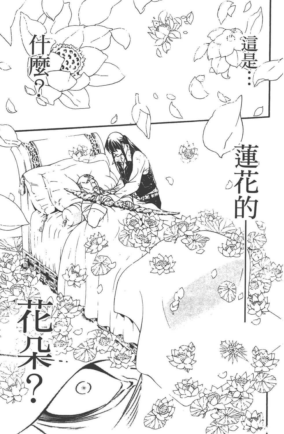 第23卷