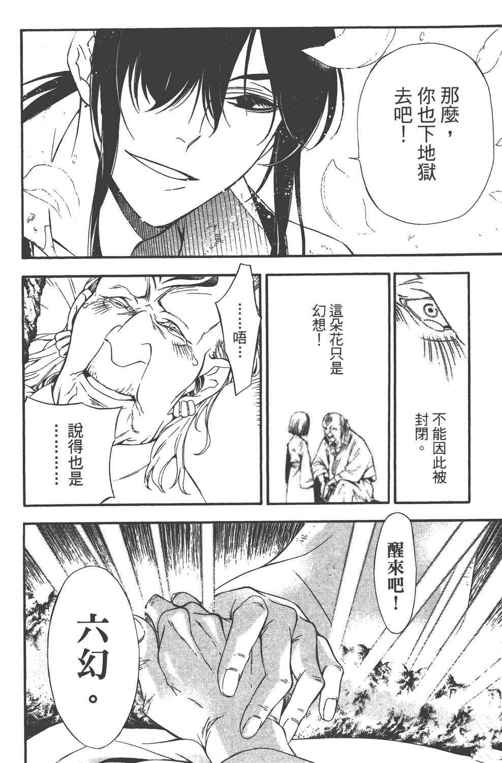 第23卷