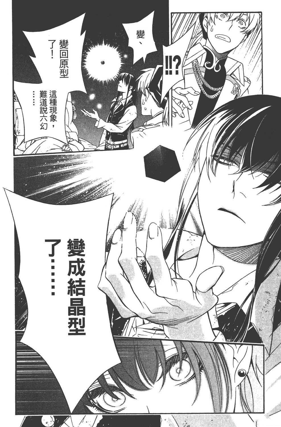 第23卷