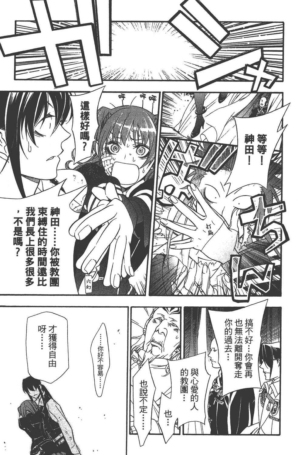 第23卷
