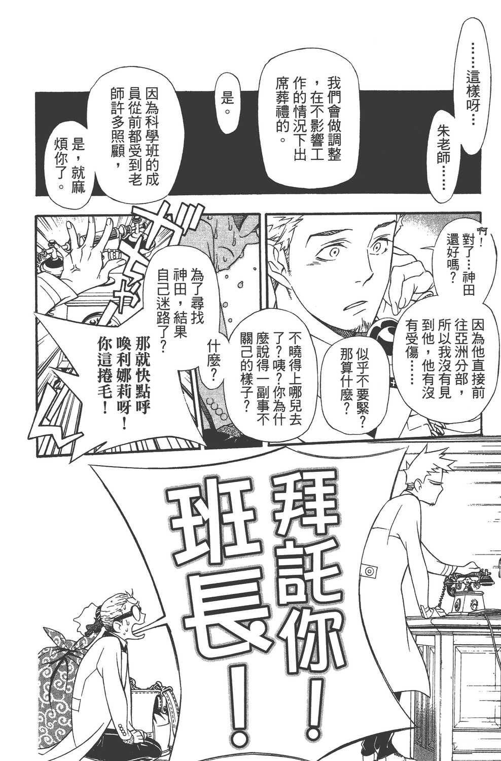 第23卷