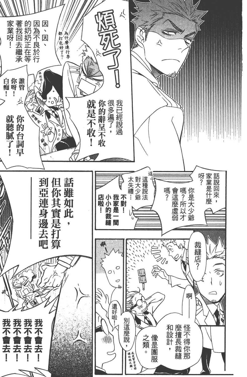 第23卷