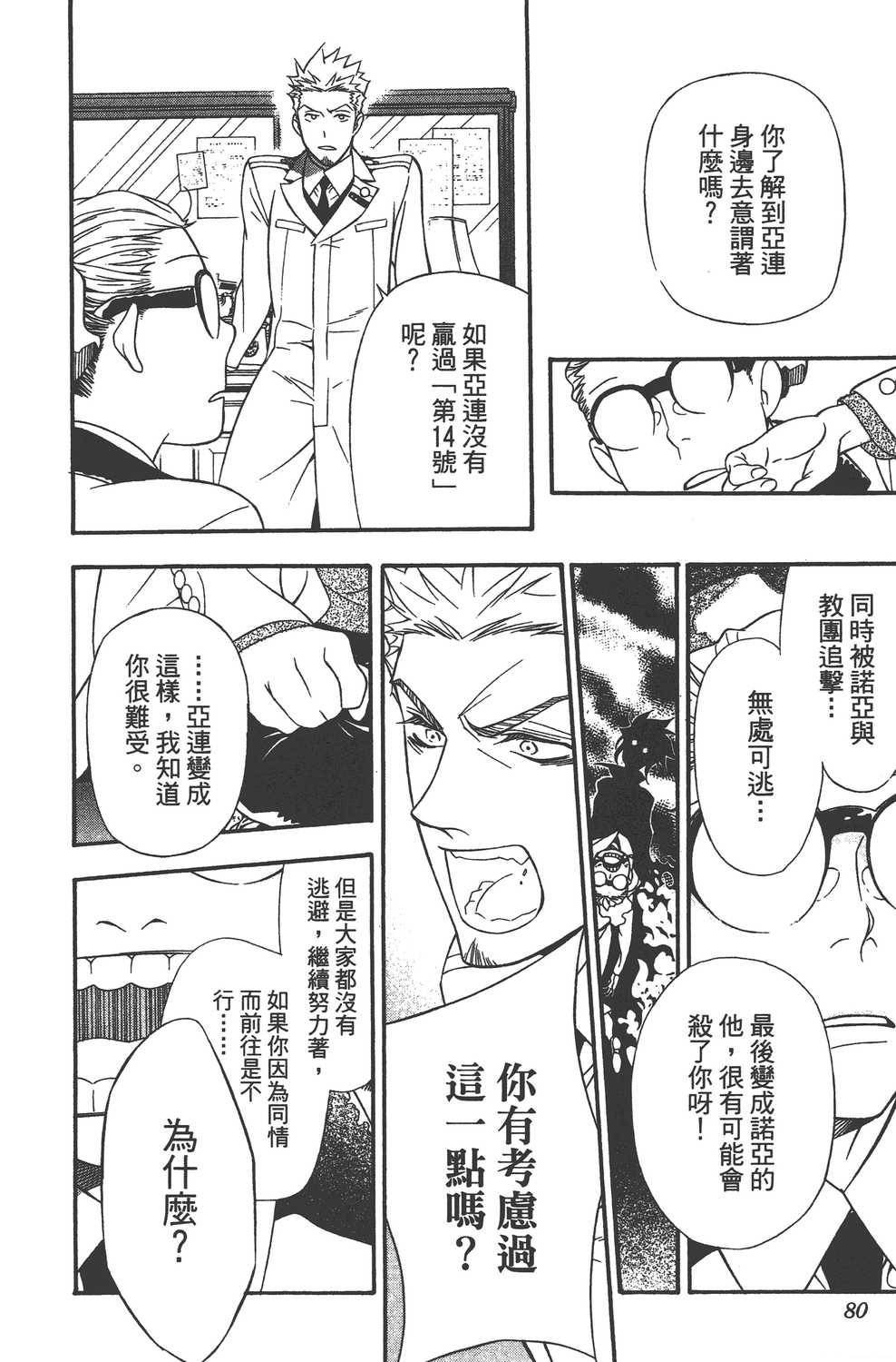 第23卷