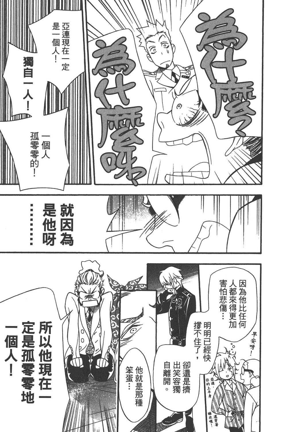 第23卷