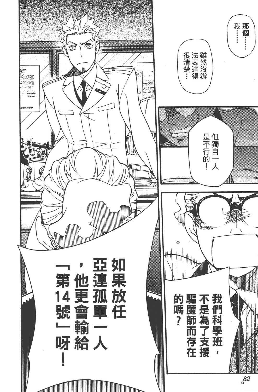 第23卷