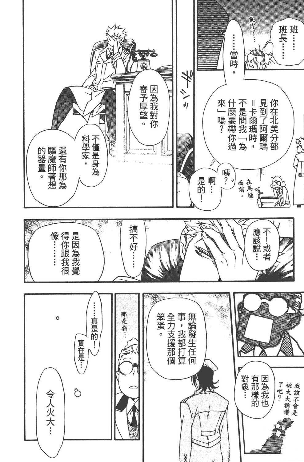 第23卷
