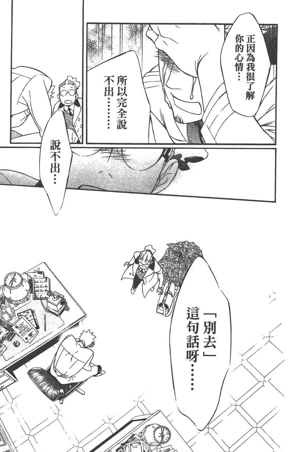 第23卷