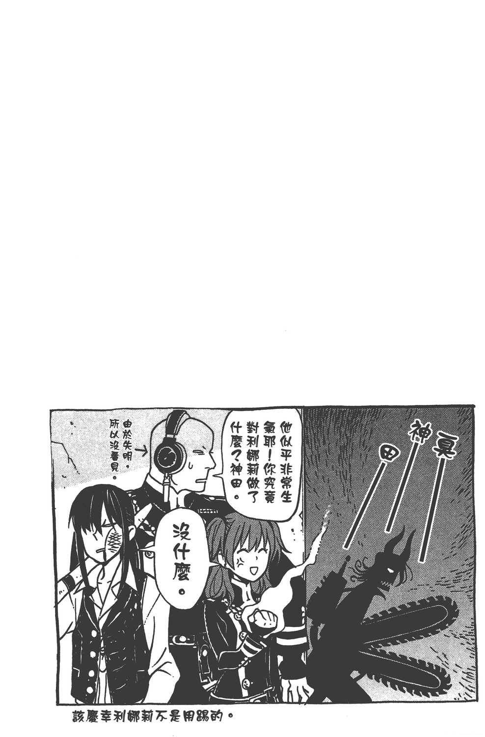 第23卷