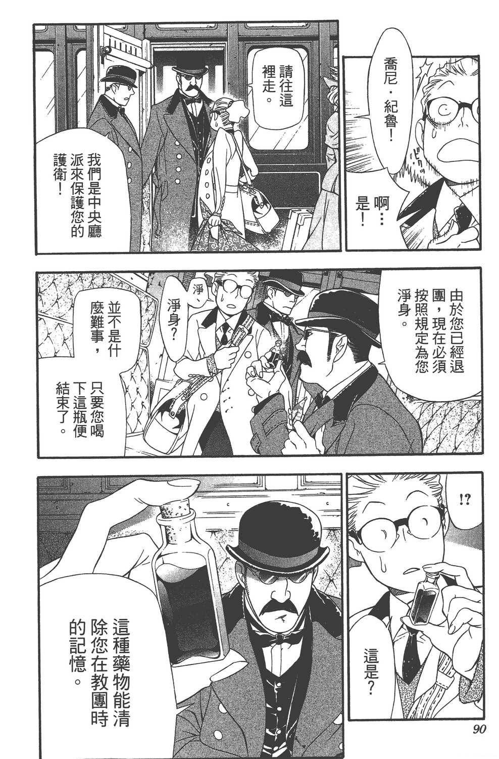 第23卷