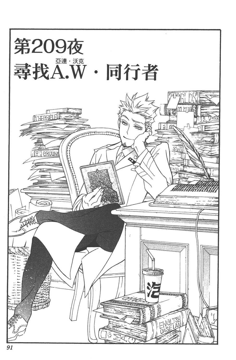 第23卷
